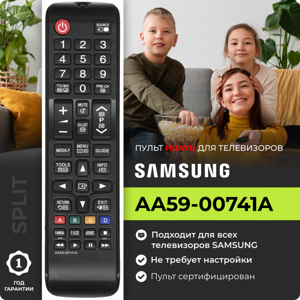 Вопросы и ответы о Пульт AA59-00741A для телевизоров SAMSUNG / САМСУНГ ...