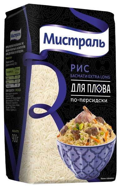 Мистраль / Рис Мистраль Басмати Extra Long по-персидски для плова 900г ...