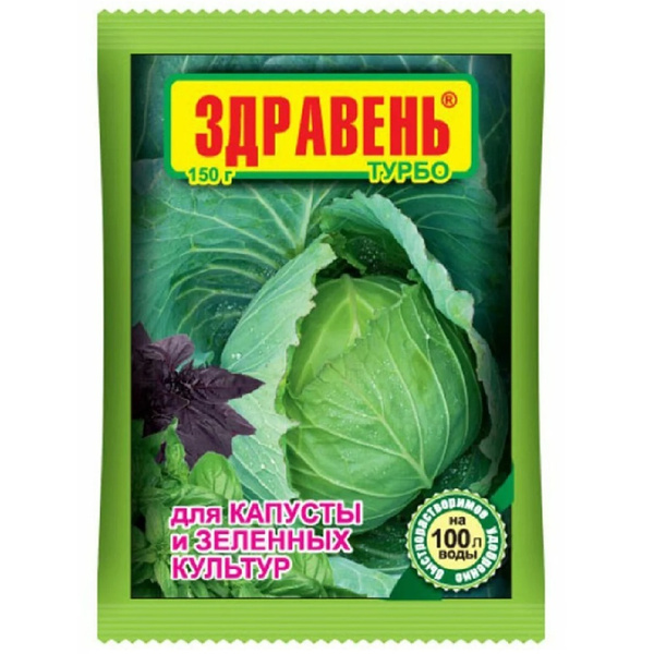 Здравень Турбо Удобрение - купить с доставкой по выгодным ценам в ...