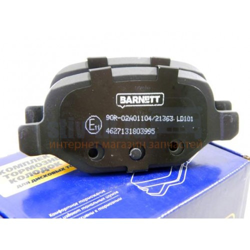 Колодки тормозные Barnett LD101 Задние - купить по низким ценам в ...