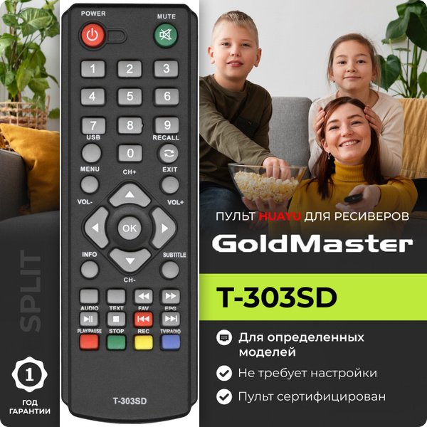 Пульт ДУ HUAYU T-303SD ВАР2 fusion - купить по выгодной цене в интернет ...