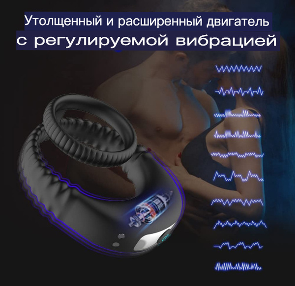 Эрекционные кольца Силикон Черный Виброкольца эрекционные купить на ...
