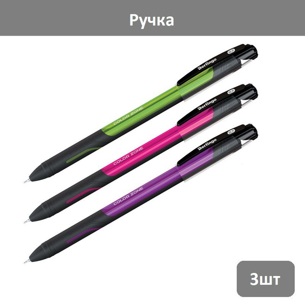 Ручка шариковая Berlingo "Color Zone stick" синяя, 0,7мм, прорезиненный ...