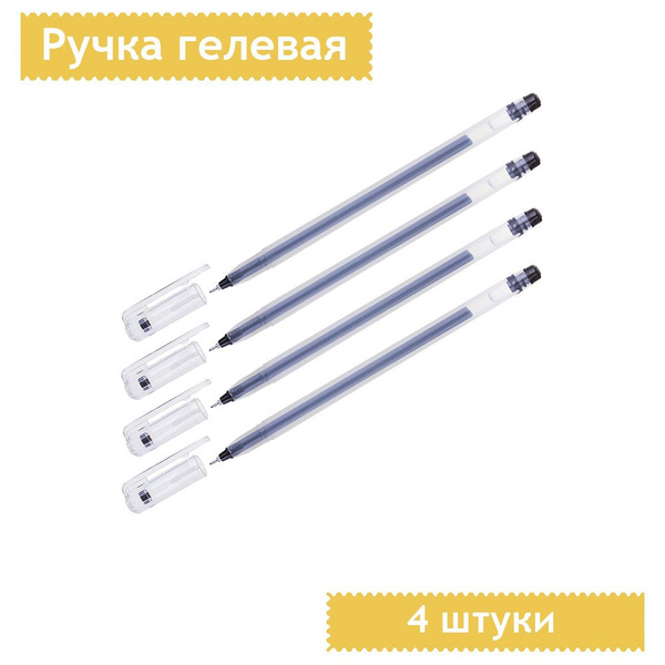 Ручка гелевая Crown "Multi Jell" черная, 0,4мм, игольчатый стержень, 4 ...