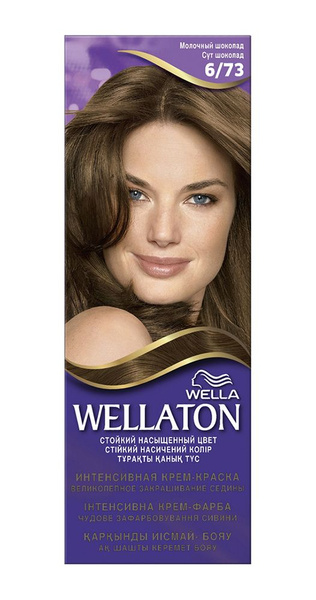 Wella Крем краска для волос стойкая Wellaton, 6/73 Молочный шоколад ...