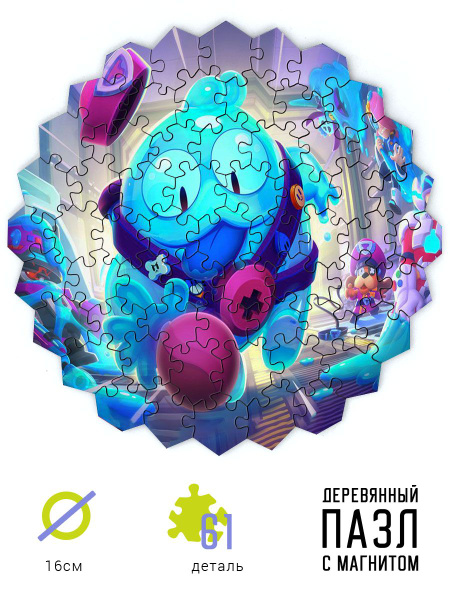 Пазл деревянный и магнитная основа Brawl Stars Squeak. Бравл Старс ...