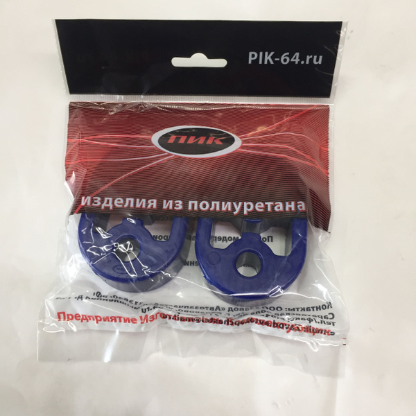 Подушка подвески глушителя ГАЗ, Соболь, Газель, Волга, Валдай, Газон ...