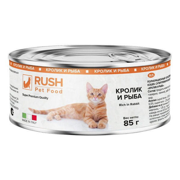 Rush Pet Food Rich in Rabbit 85 гр. * 12 шт. (Раш консервы с кроликом и ...
