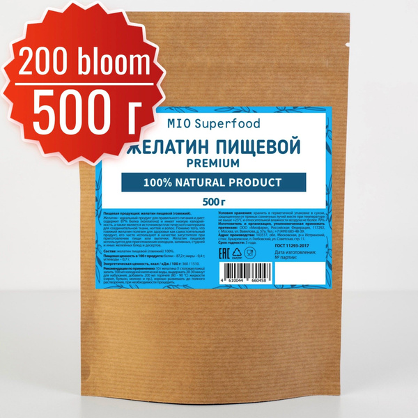 Желатин пищевой говяжий 500 гр Miosuperfood для приготовления желе 87% ...