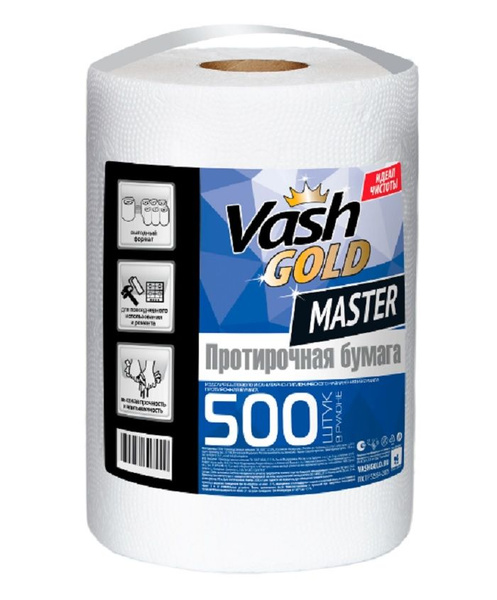 Салфетки для уборки - купить в интернет-магазине OZON с доставкой по ...
