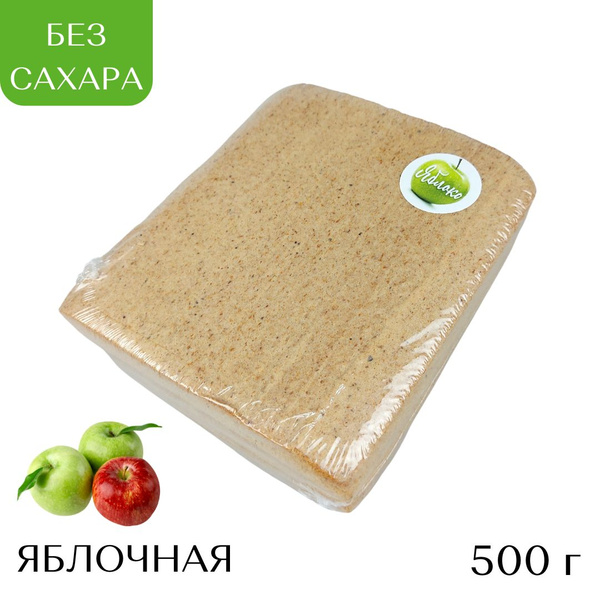 Яблочная пастила БЕЗ САХАРА 500 гр - купить с доставкой по выгодным ...