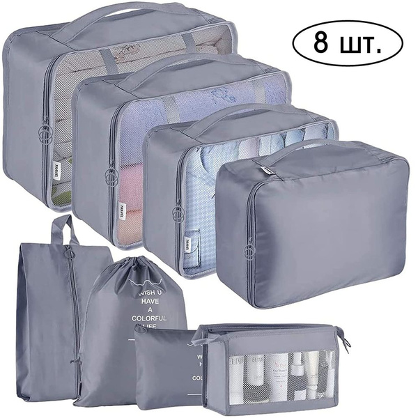 Органайзер дорожный Travel Дорожный органайзер арт. 15213 - купить по ...