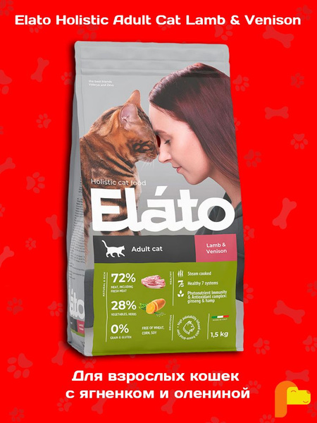 Elato Holistic полнорационный корм для взрослых кошек с ягненком и ...