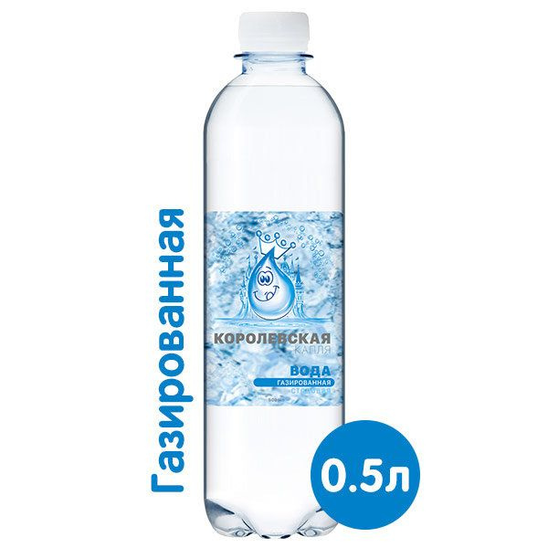 Вода питьевая Королевская газированная ПЭТ 0,5 л (24 штуки) - купить с ...