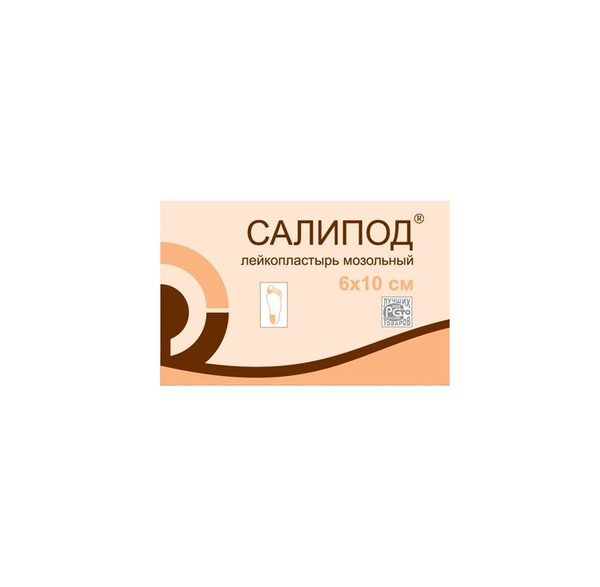 Салипод лейкопластырь мозольный 6х10 см x1 купить на OZON по низкой ...