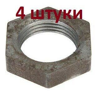 Контргайка стальная 4 штуки Ду 20 3/4" купить на OZON по низкой цене ...