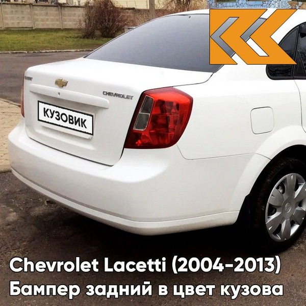 Бампер задний в цвет кузова для Шевроле Лачетти Chevrolet Lacetti (2004 ...