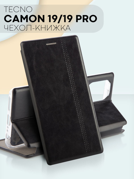 Чехол-книжка из экокожи на Tecno Camon 19 и Tecno Camon 19 Pro (Техно ...
