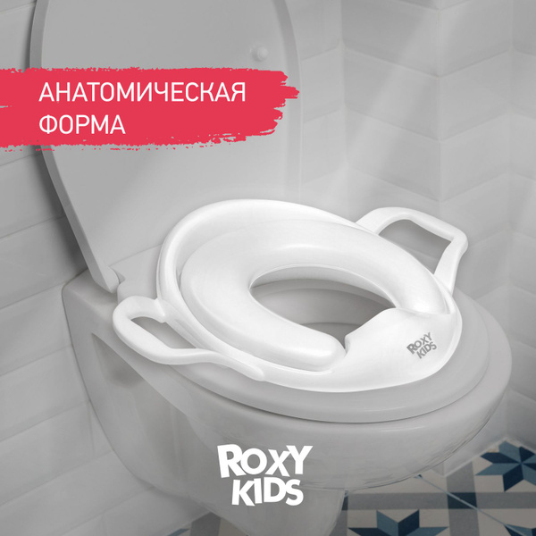ROXY-KIDS Детское сиденье на унитаз с мягкой накладкой и ручками в ...