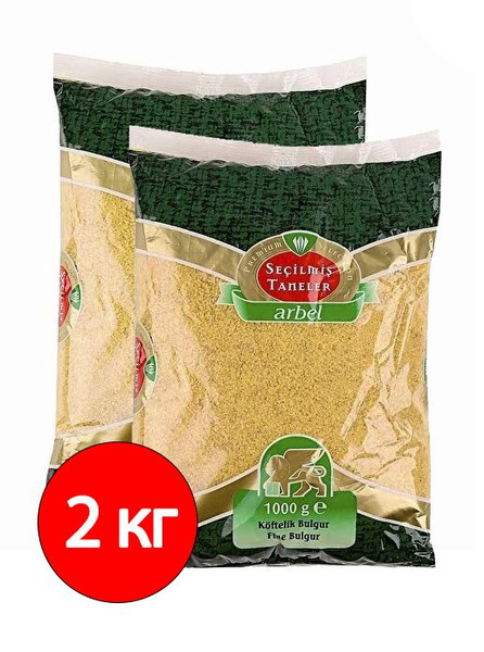 Булгур турецкий мелкий Arbel 2 кг - купить с доставкой по выгодным ...