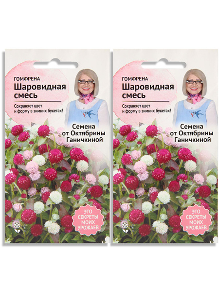 Гомфрена АгроСидсТрейд Гомфрена - купить по выгодным ценам в интернет ...