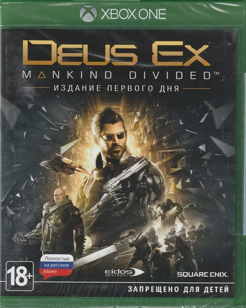 Игра Deus Ex: Mankind Divided Издание первого дня (Xbox One, Русская ...
