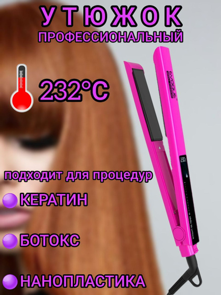 Выпрямитель для волос EVOQUE Выпрямитель для волос с узкими титановыми ...
