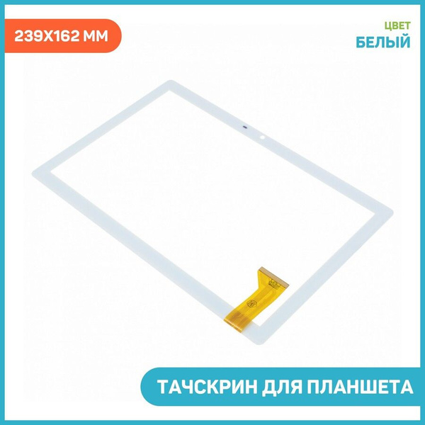 Планшет Digma Optima 10 Z802 4g Купить