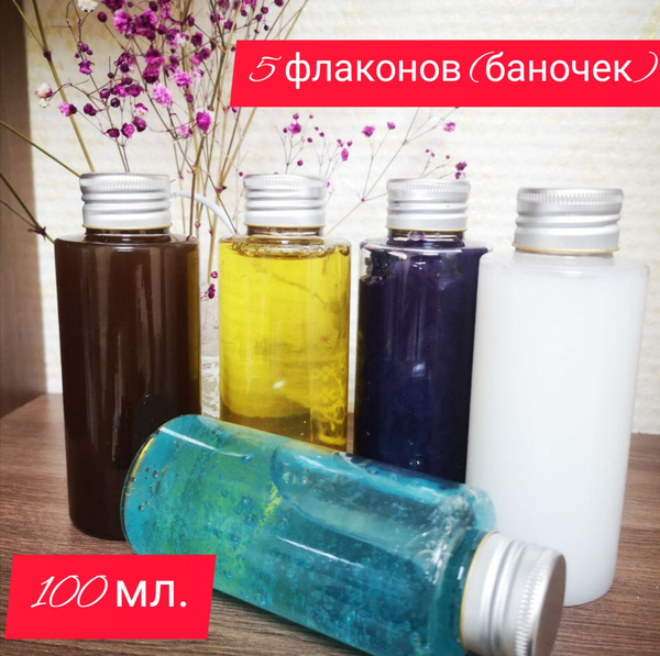 Флаконы косметические флаконы дорожные пластиковые - купить с доставкой ...