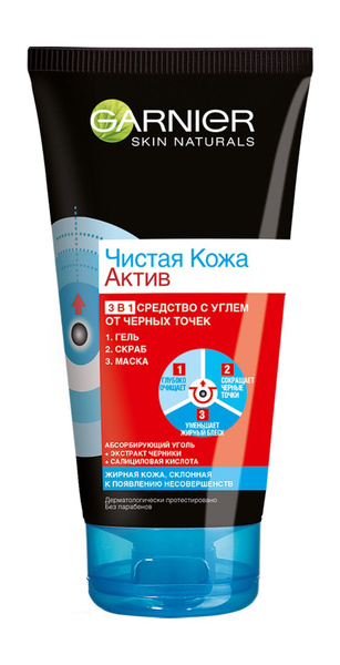 Гель скраб маска Garnier Гель скраб маска Чистая Кожа 3в1 - купить с ...