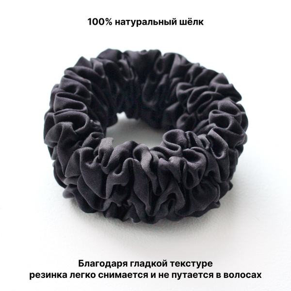 Резинка для волос CURLY'S - купить с доставкой по выгодным ценам в ...