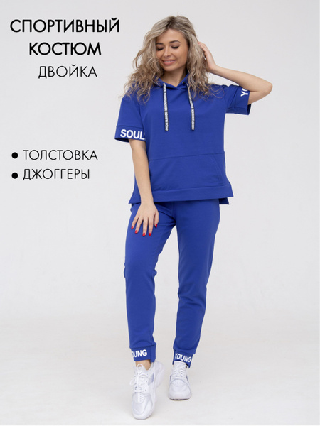 Костюм спортивный Kostumchik Store - купить с доставкой по выгодным ...