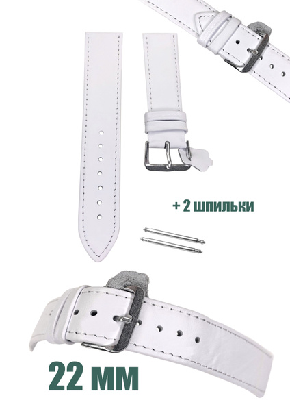 Ремешок для часов кожаный 22 мм, белый, ремень на часы, браслет для ...
