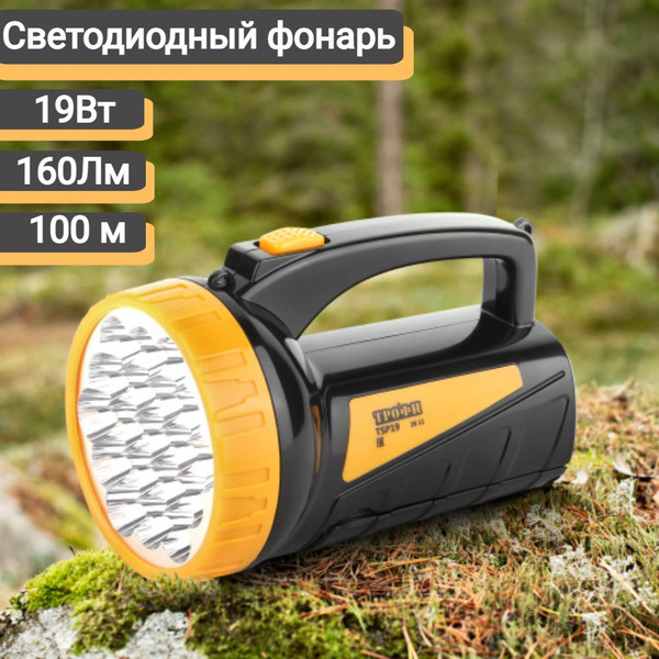 Фонарик кемпинговый походный ударопрочный водонепроницаемый, встроенный светильн