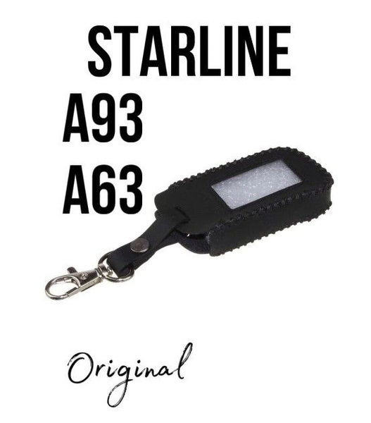 Автосигнализация чехол для сигнализации star-line a93,для пульта ...
