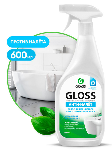Чистящее средство для акриловых ванн GRASS Gloss 221600 - купить с ...