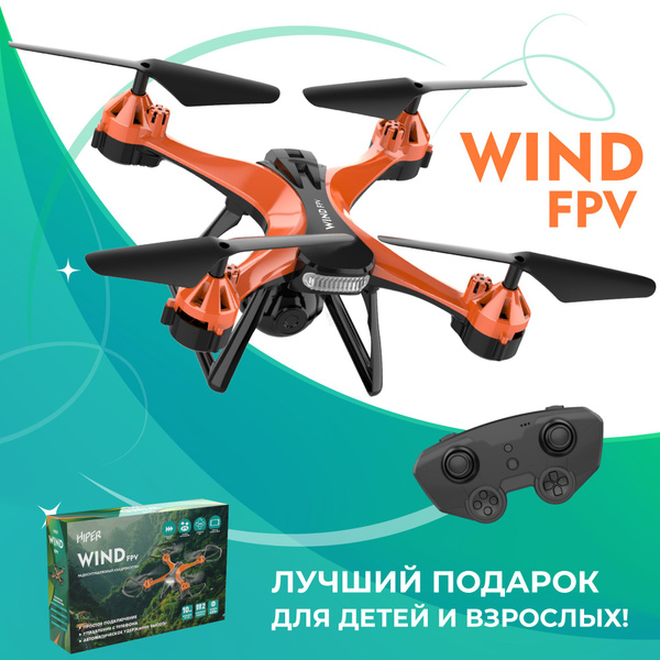 Квадрокоптер с камерой на пульте управления HIPER Wind FPV / Полет от ...