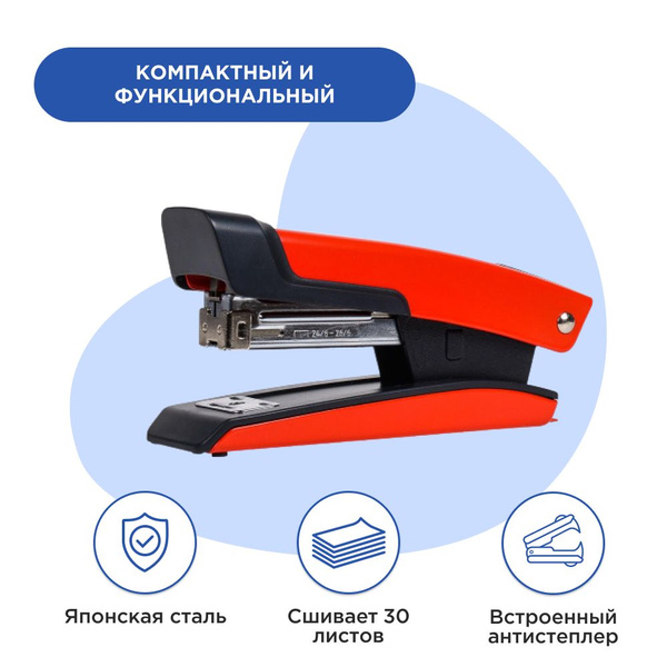 Kangaro Степлер, скобы № 26/6, 24/6, до 30 листов - купить с доставкой ...