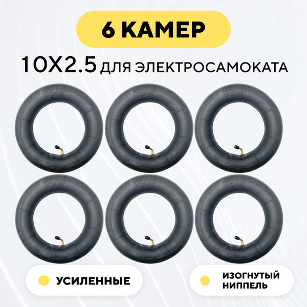 Камера для электросамоката Kugoo М4/M4 Pro/Max Speed/G1, SPeed Savage ...