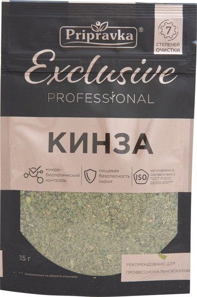 Приправа Приправка Exclusive Professional Кинза 15г - купить с ...