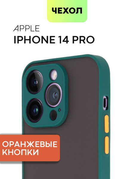 Чехол для Apple iPhone 14 Pro (Эпл Айфон 14 Про) противоударный ...