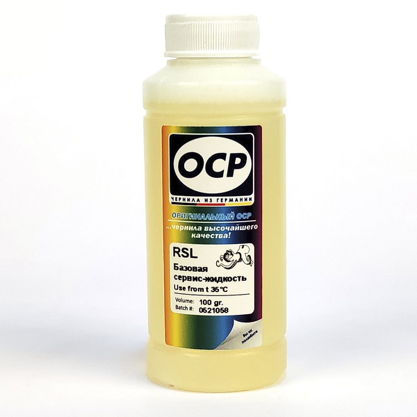 Промывочная жидкость OCP RSL 100 для сервисоного обслуживания струйных ...