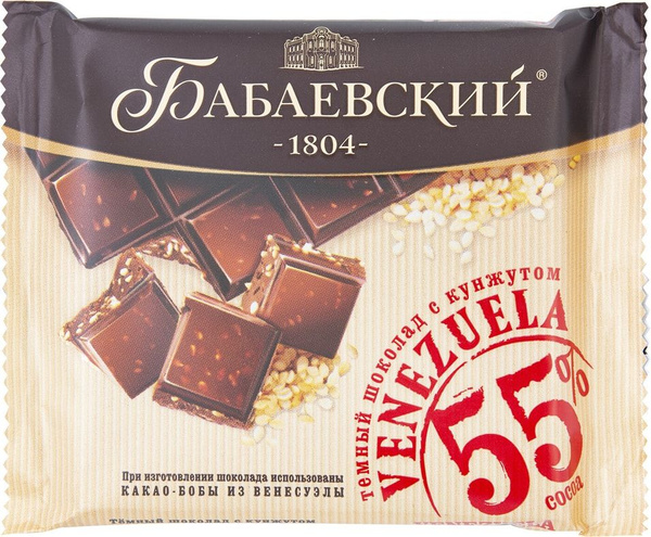 Шоколад Бабаевский Венесуэлла темный с кунжутом 90г - купить с ...