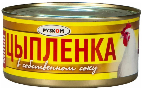 Мясо цыпленка в собственном соку "Рузком" 325 гр. 3 шт. купить на OZON ...