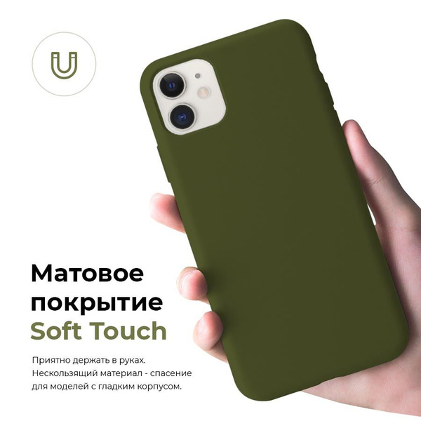 Противоударный силиконовый чехол на Айфон 12/ Айфон 12 про / Silicone ...