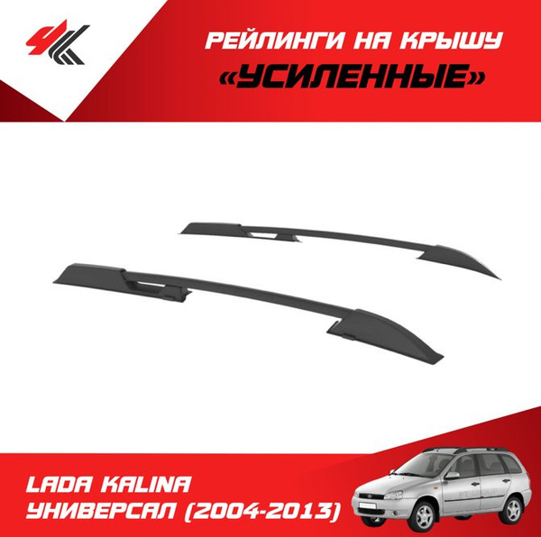 Комплект багажника PT Group Рейлинги с поперечинами усиленные под крышу ...