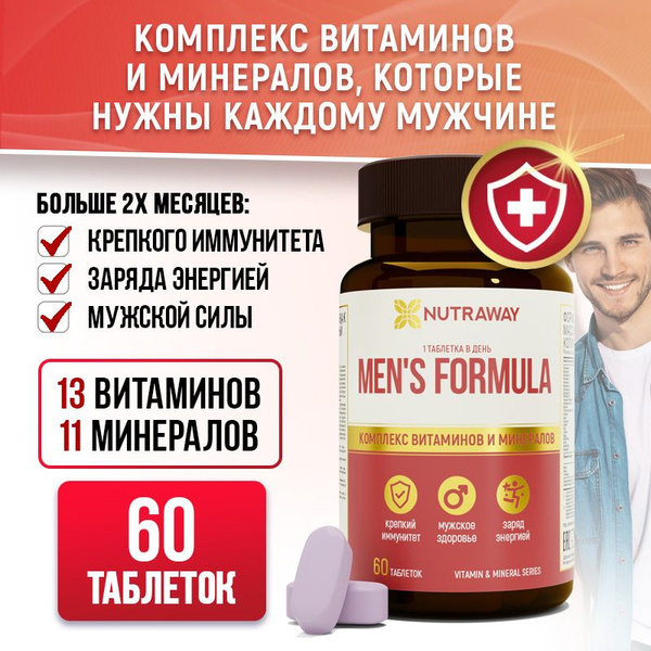 Мультивитамины для мужчин Men's Formula комплекс для мужчин 60 таблеток ...
