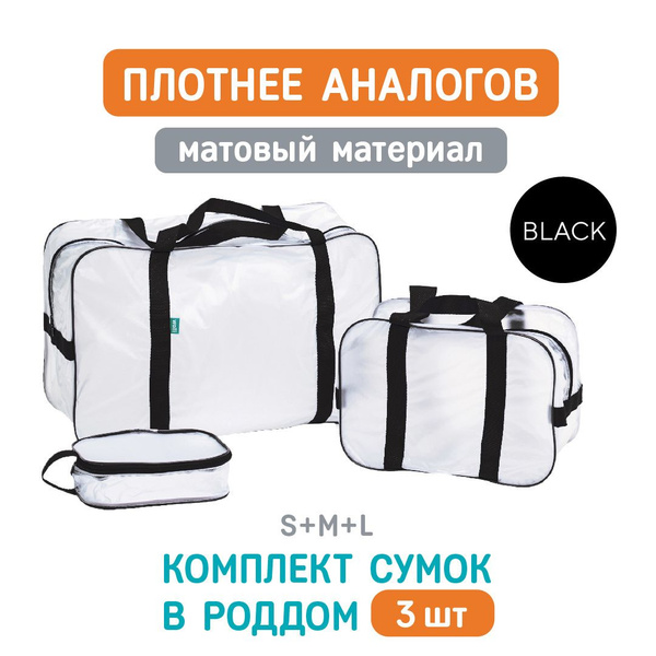 Decathlon sac newfeel 55l hotsell