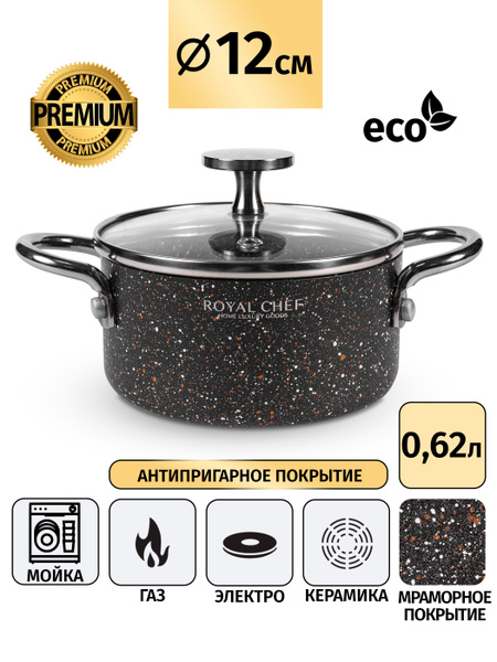 Кастрюля Royal chef, Алюминий, 0,6 л - купить по выгодной цене в ...