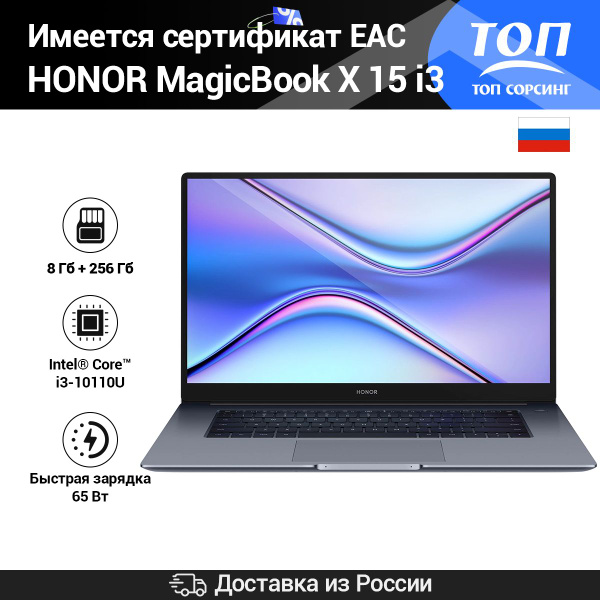 Ноутбук Honor MagicBook X15 BBR-WAI9, серый купить по низкой цене ...